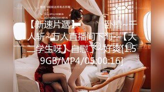 [中文字幕]DVDMS-441男女大學生挑戰狂吻到發情開幹！ 5 一般男女問卷AV