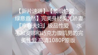 《最新泄密✿反差尤物》推特极品网红巨乳女神【九儿温柔妹妹】定制私拍！户外喷晒湿身掰逼揉奶挑逗一线天肥鲍