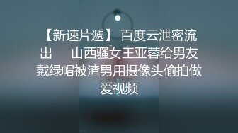 广州反差母狗调教二