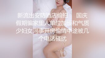 AV大师高清视角高颜值妹子自慰啪啪，大黑牛震动深喉特写抽插无毛肥逼