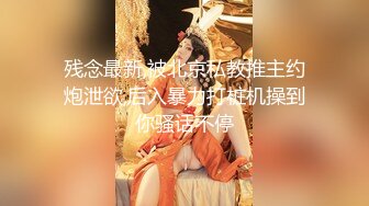 在女友宿舍里操她，一边操一边担心舍友回来，紧张又刺激，文静女友性感开档肉丝大长腿太反差了