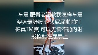 国产TS系列肤白貌美的张思妮晚上约骚女兜风大街露出 行人道上相互舔奶打飞机射出