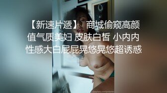 小姐姐，一把豪乳手感极佳，风月老手调情在线教学