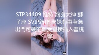 4/27最新 解放老公的偷窃癖漏出奶子和逼逼好嫩好粉好刺激VIP1196