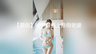 【最新门事件重磅核弹】上海绿帽淫妻找黑人3P超刺激 狠插淫妻被干边拍摄 后面怼操内射 前面深喉口爆