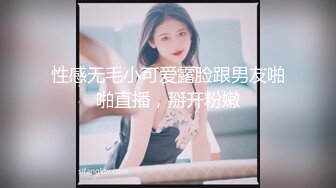 开年大片 推特大神YJFX2021约极品身材的美女同事 沙发上各种姿势爱爱 完美露脸 原档流出