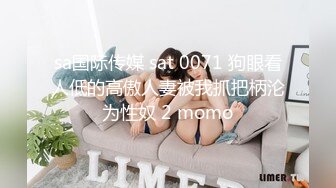 [2DF2]《一哥全国探花》酒店约嫖混血苗条卖淫女操完逼撸了很久都没射小姐差点哭了生气的走了  [BT种子]