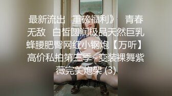 混血美女主播假扮站街妹路边绿化带搭讪年轻小伙到钟点房开房