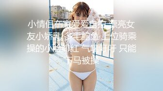 大学生探花小严连锁酒店 约嫖极品兼职情趣黑丝学妹抽插高潮