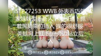 原创大神【记录和我姐的这个夏天】肥水不流外人田一步步与老姐搞到一起，极品一线天简直太爽了