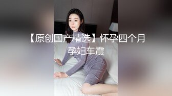 女友车上帮我口