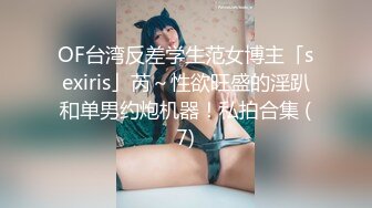 邻家小姐姐和男友，带一条黑丝袜 穿上去，在丝袜上撕破一个洞洞