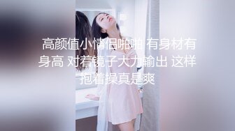  校园女神羞羞兔魅蓝女仆装少女的白丝诱惑 享受暴击的快感，雪白的美腿和翘臀让人流连忘返