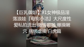 【自整理】痴迷于自慰抠逼的骚母狗，整日在家里玩假鸡巴舔脚，哪位屌大的堂友去解救一下！【188V】 (39)