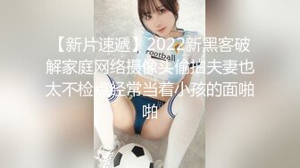 【新速片遞】  《新春重磅✅无水速递》⭐青春无敌⭐白皙圆润极品天然巨乳蜂腰肥臀网红小钢炮【万听】私拍全集，变装裸舞紫薇完美炮架