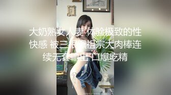 天美傳媒 TWAV001 酒店小姐開發 實戰全記錄