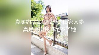 五月新流出厕拍大神潜入商场隔板女厕侧后偷拍 顾客和服务员尿尿尿很急的健美裤靓女