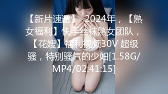 【新片速遞】太刺激了吧性感一对骚闺蜜为了满足狼友妹子穿紧身牛仔裤翘着屁股脱下裤子道具插逼淫语就操她嫩逼