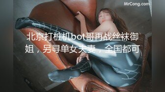 蜜桃传媒 pmx-121 无法控制的绝顶高潮-白沛瑶