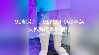 国产AV 精东影业 JD031 出轨的妻子