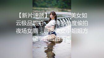 两地分居的打工少妇 后入女上草逼