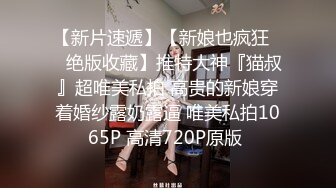 2001年出生于武汉的留学生嫩妹《楚露露》为了赚钱下海拍动作片被大块头猛男爆操蹂躏高潮喷水