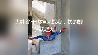 [2DF2] 完美露脸激情夫妻居家日常啪啪啪自拍实录+眼镜骚妻逼逼洗干净后与老公69互舔白浆泛滥.mp4[BT种子]