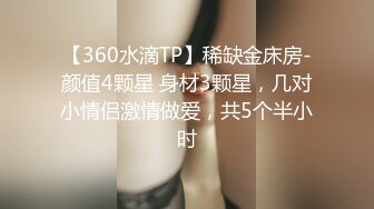 【极品反差婊】推特女神爱丝袜Vivian姐永久会员定制版流出-酒店激情一夜 开门跪舔 站炮后入