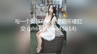 STP24351 麻豆传媒 MM-048 情色指油压 痴女按摩师的额外福利 吴MM VIP2209