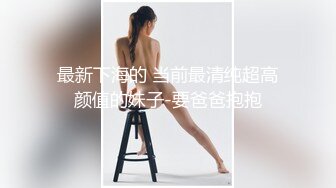 《百度云泄密》美女大学生和男友之间的私密分手后被渣男曝光