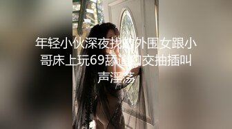 母狗御姐【拉闺蜜下海】抠逼自慰~啪啪大秀~吃鸡快乐【19V】 (7)