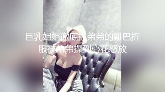 STP22586 渔网情趣装 D罩杯粉乳 风骚小姐姐遇上打桩机 激情碰撞 骚叫震天响 注定一场视觉性爱盛宴