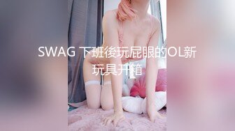 杭州熟女后门开苞