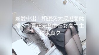 上海性感熟女白领M调教