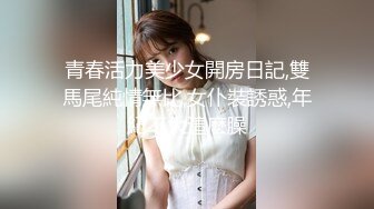 你的女神有钱人的母狗，推特金主【优雅金领S】订阅 有钱又会玩女，各种拜金外围女模臣服屌下，露出调教啪啪让人羡慕 (2)