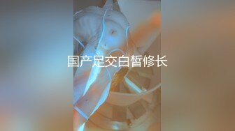 ★☆【重磅作品】★☆售楼部女销售被两变态客户忽悠要买房中途下YM晕全套玩弄，各种姿势被爆操 (2)