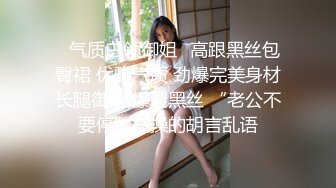 抖音反差婊屁小六 推特超火的极品女神 勾魂迷人小妖精 可御姐可萝莉 特写粉嫩小穴完美露脸视图流出