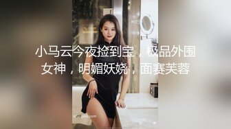  新流出酒店高清偷拍肥猪胖哥约炮红衣美女炮友可惜战斗力不行中途要美女穿丝袜刺激撸硬鸡巴才能继续