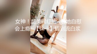 偶蜜国际✿ OM002 肉欲女特工叛变萌发之《战狗》特务组精液灌浇拯救企划 爆肏美女特工极射精浆 犯我者虽远必操