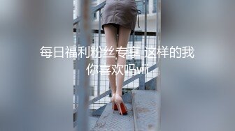 ?调教淫奴? 超顶大神小二先生MRTU调教性奴专场 捆绑爆肏黑丝极品御姐 狗链淫奴女上位榨精极度饥渴 无套内射粉穴