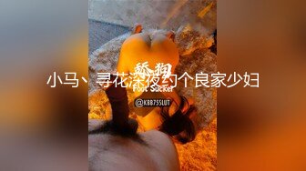 【全網首發】【稀缺】【快手】東北妍姐-熟女絲腿福利視頻全集 清純的外表下隱藏著一顆騷動的心[無水原版] (7)