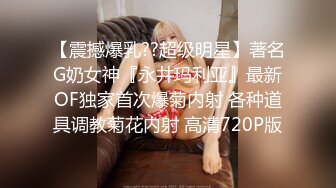   会所1000元搞的维吾尔族黑丝气质大胸美女操第一次太紧张不小心射了_让美女搞硬后继续干