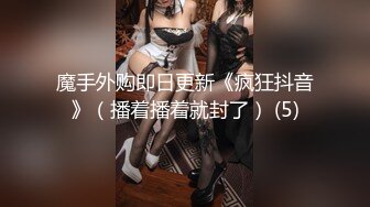 菠萝社很多人求的，抖M美少女福利姬【夏美酱】调教3P，道具肉棒各种凌辱玩肏，全程露脸，母狗属性拉满