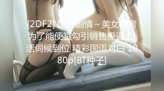 【新片速遞】长发韵味熟女美少妇，第一视角全裸自慰，手指插白虎穴，不停的揉搓阴蒂