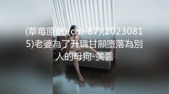 太原幼师的学生，处女，第一次给别人口，一点点开发调教，啥也不会，吃个鸡巴都要慢慢教~ 