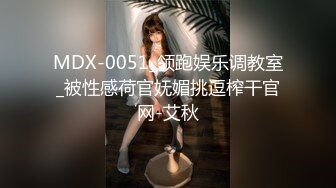 .2024.7.30【酒店偷拍】气质淑女少妇和猛男偷情，强推在床暴操，操的少妇撕心裂肺的大叫