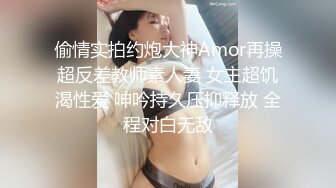 重庆黑丝女友2