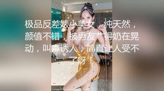 苏杭大三JK少女520表白学长，耳染激情69无套强入口爆内射