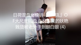 小情侣酒店吊床房，娇滴滴小女友，穿上白丝袜一顿调情，貌似来姨妈，让女友舔屌后入磨蹭