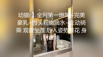 【极品稀缺 破解摄像头】JK风小姐姐更衣间拿手机自拍 多角度偷拍